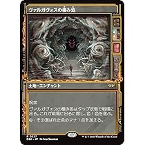 Amazon.co.jp: 【ショーケース版】マジックザギャザリング DSK